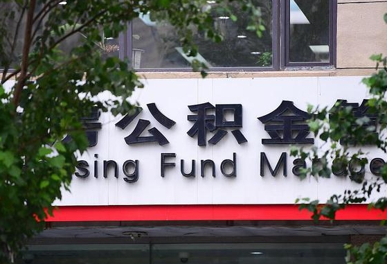 宿州公积金剩一百怎么取（公积金只有100元）
